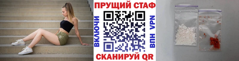 НБОМе Георгиевск