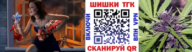 Как найти наркотики Георгиевск Марихуана Героин hydra tor Гашиш