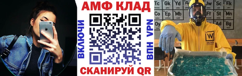 Амфетамин VHQ  наркотики  Георгиевск 