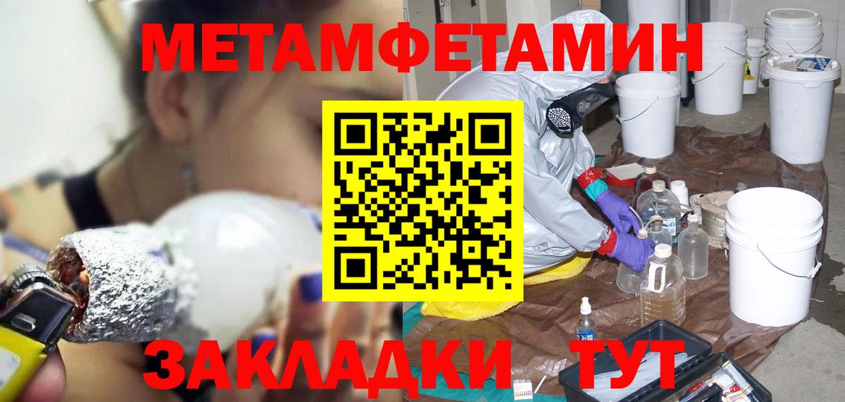 АМФ 98% Георгиевск