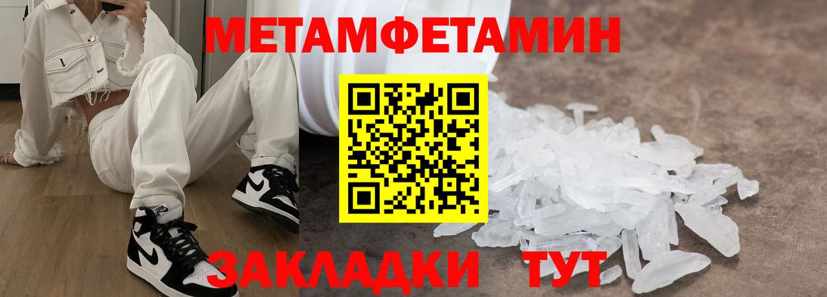 Амфетамин  Amphetamine 97%  Вход с VPN  Георгиевск 