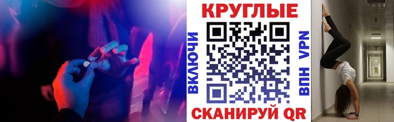 ЭКСТАЗИ ешки  цены   Георгиевск 