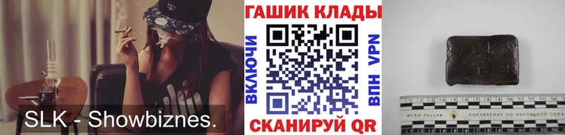 ГАШИШ Premium  Георгиевск 