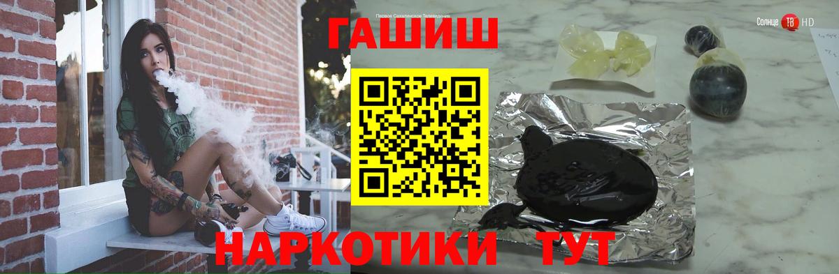 ГАШИШ хэш Георгиевск