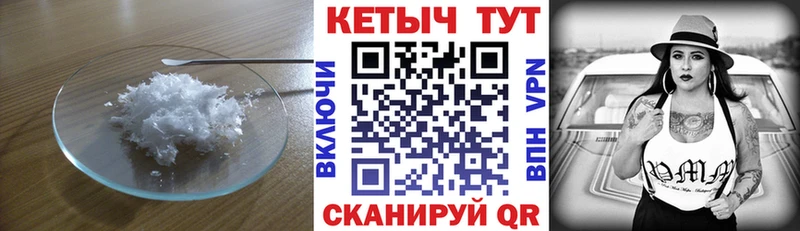 KRAKEN ССЫЛКА  даркнет состав  Кетамин ketamine  где купить наркоту  Георгиевск 