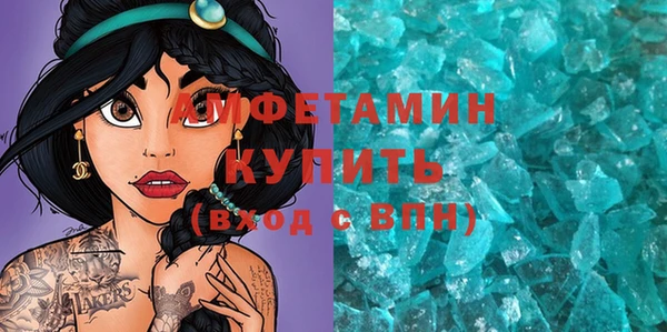 меф VHQ Слюдянка