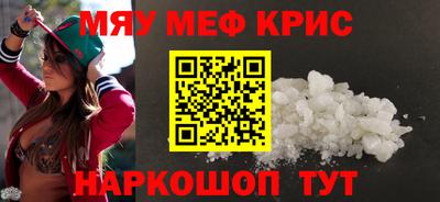 стафф Уссурийск