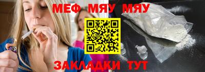 стафф Уссурийск