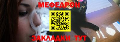 стафф Уссурийск