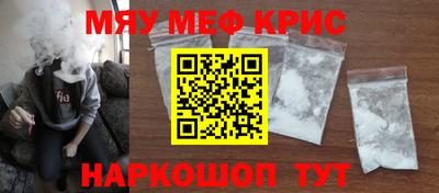 стафф Уссурийск
