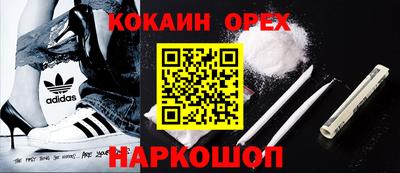 ALPHA PVP Усть-Илимск