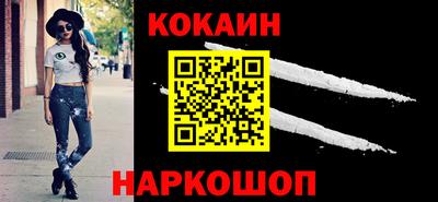 стафф Уссурийск