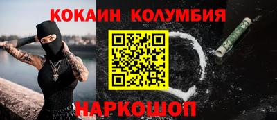 стафф Уссурийск