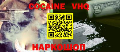 ALPHA PVP Усть-Илимск