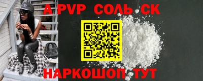 стафф Уссурийск