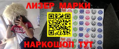 стафф Уссурийск