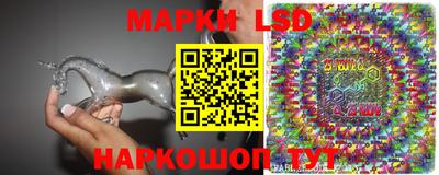 стафф Уссурийск