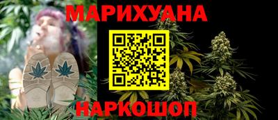 стафф Уссурийск