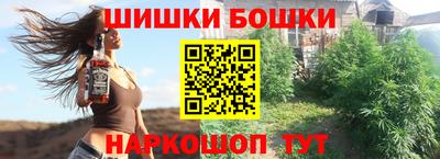 стафф Уссурийск