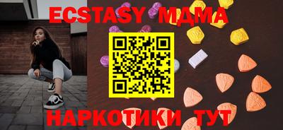 MDMA Усть-Джегута