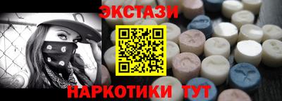 стафф Уссурийск