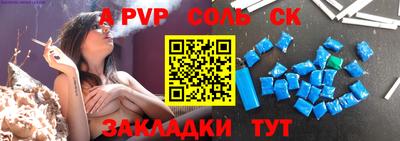 стафф Уссурийск