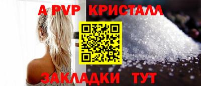 стафф Уссурийск