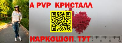 стафф Уссурийск