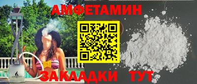 ALPHA PVP Усть-Илимск