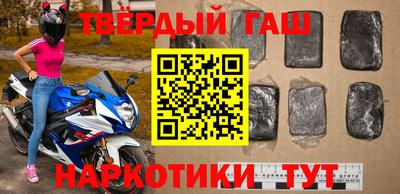 стафф Уссурийск