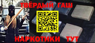 стафф Уссурийск