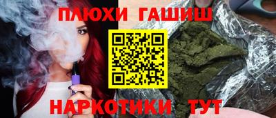 ALPHA PVP Усть-Илимск
