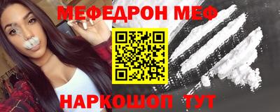 стафф Уссурийск