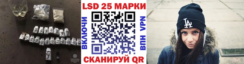 Лсд 25 экстази кислота  Георгиевск 