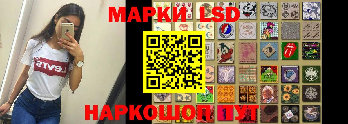 LSD-25 экстази ecstasy  ЛСД экстази  ЛСД экстази кислота  Георгиевск  blacksprut маркетплейс  Вход с VPN 