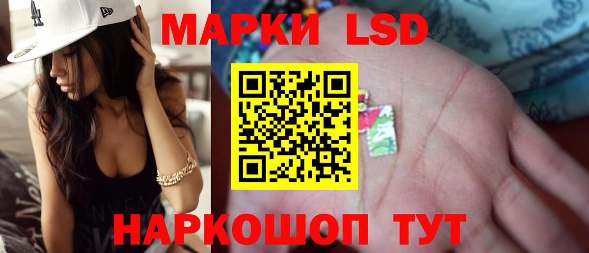 LSD-25 экстази кислота Георгиевск