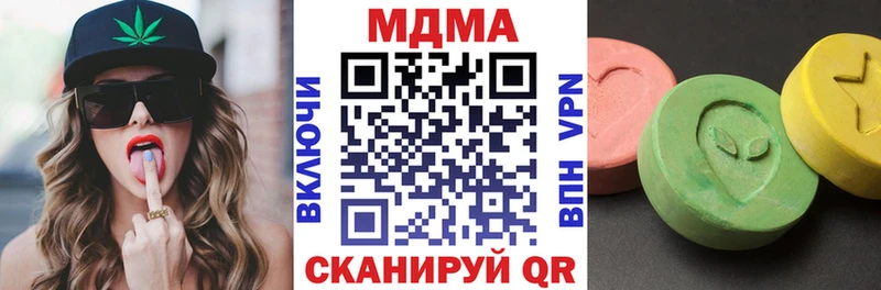 MDMA VHQ  сайты даркнета наркотические препараты  Георгиевск  цены   блэк спрут маркетплейс 