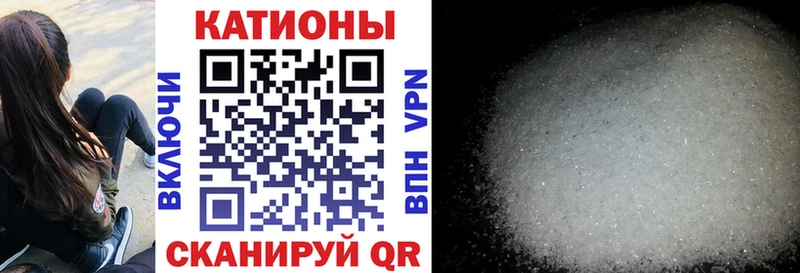 купить наркотики цена  hydra ONION  МЯУ-МЯУ мяу мяу  Георгиевск 