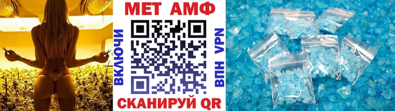 Метамфетамин Декстрометамфетамин 99.9%  Георгиевск 