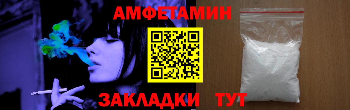 Первитин Methamphetamine  Вход с VPN  Первитин Methamphetamine  Георгиевск 
