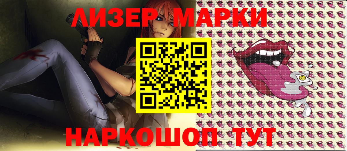 Марки NBOMe 1,5мг  где купить наркоту  Георгиевск  Вход с VPN 