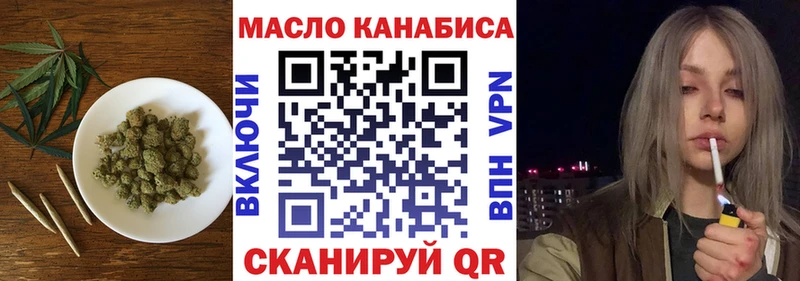 ТГК Wax  гидра маркетплейс  Георгиевск 