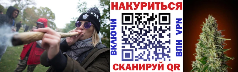 Бошки Шишки сатива Георгиевск