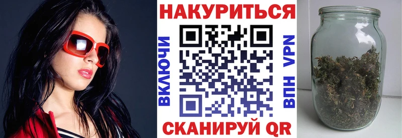 Конопля планчик Георгиевск