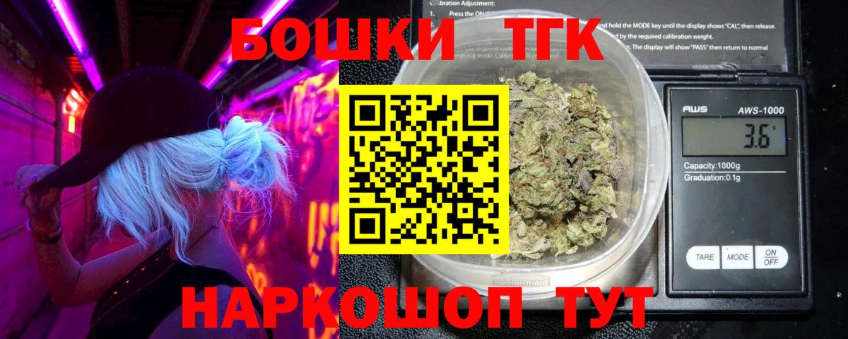 Бошки марихуана VHQ  Вход с VPN  Конопля White Widow  МАРИХУАНА Bruce Banner  Георгиевск 