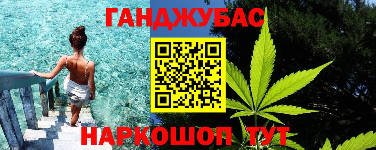 Шишки марихуана сатива Георгиевск